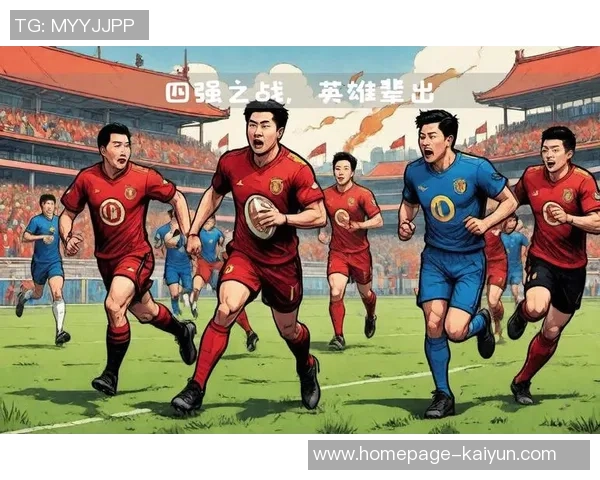 利加大学与卡利体育激战正酣谁能在这场较量中脱颖而出 利加大学与卡利体育激战正酣谁能在这场较量中脱颖而出