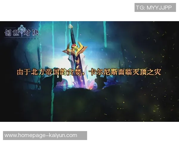 圣本图与庞特普的对决分析及其对未来比赛的影响探讨